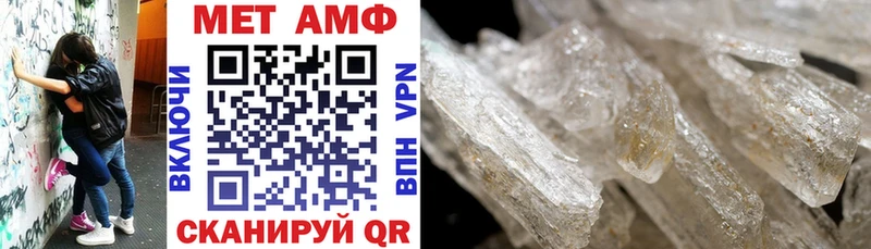 МЕГА как войти  наркота  Каневская  Amphetamine Premium 