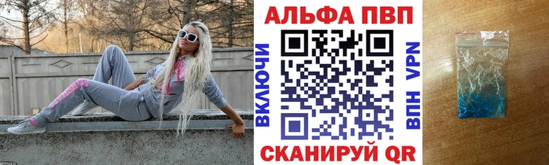 дарк нет клад  сколько стоит  Каневская  Alfa_PVP мука 