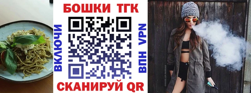 Печенье с ТГК марихуана Каневская