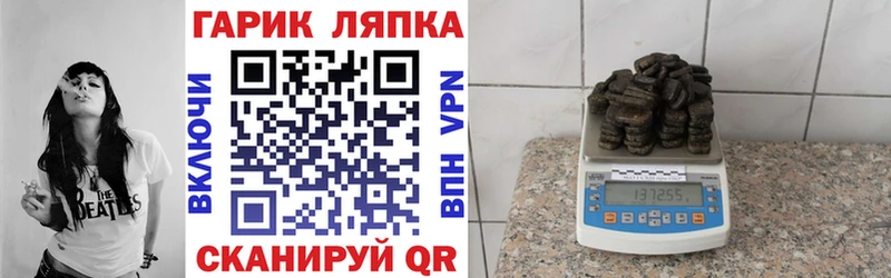 ГАШ индика сатива  площадка как зайти  Каневская 