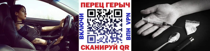 OMG сайт  наркота  Каневская  ГЕРОИН герыч 
