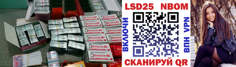 LSD-25 экстази ecstasy  купить  сайты  Каневская 