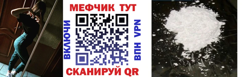 блэк спрут   Каневская  МЕФ мука 