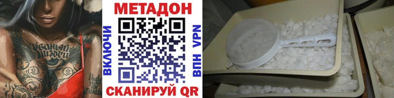 купить закладку  ссылка на мегу как войти  Метадон кристалл  Каневская 