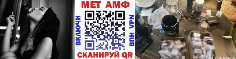 МЕТАМФЕТАМИН витя Каневская
