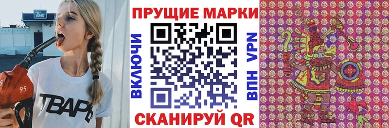 Марки 25I-NBOMe 1500мкг  shop какой сайт  Каневская 