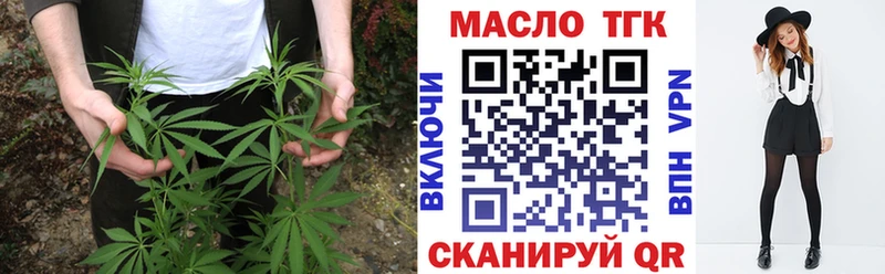 mega как зайти  Каневская  ТГК вейп с тгк 
