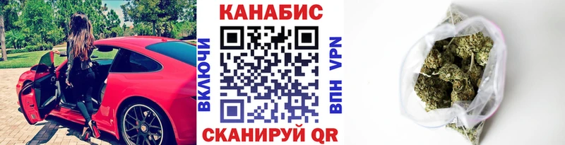 Бошки марихуана план  где купить наркоту  Каневская 